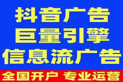 百度信息流开户策略：成功企业案例揭秘