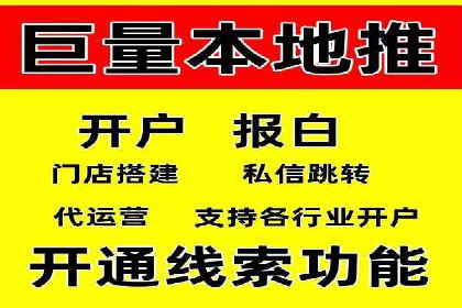 如何在百度信息流中开户？看这里，成功案例告诉你答案